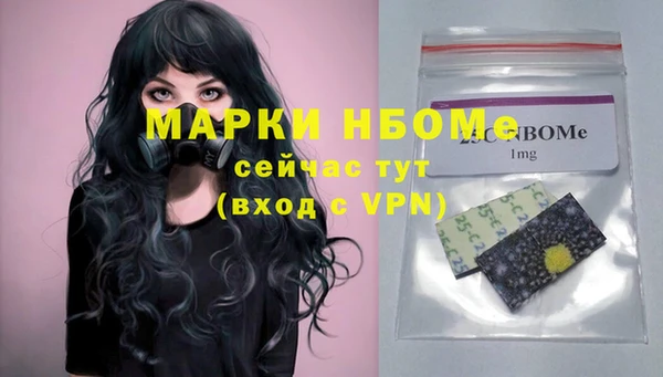 MDMA Волосово