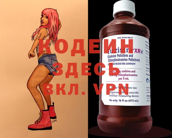 2c-b Вязники